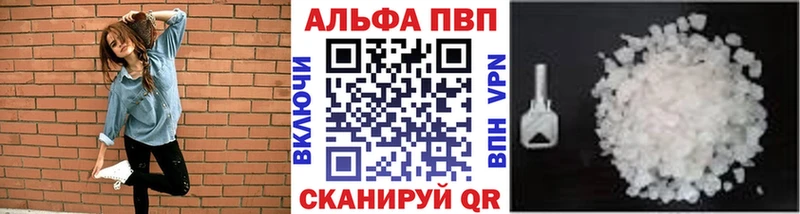 MEGA сайт  Артёмовск  A-PVP СК КРИС 