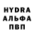 МДМА кристаллы Mark Panarin