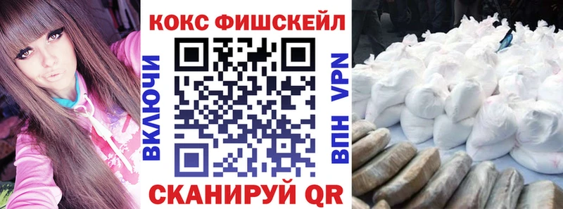 Cocaine Боливия  купить наркотики сайты  Артёмовск 