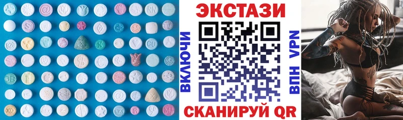 Экстази TESLA  OMG   Артёмовск 