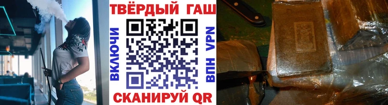 ГАШИШ Premium  как найти   Артёмовск 