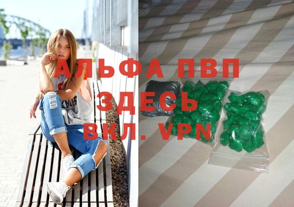 амф Заволжье