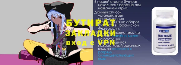 винт Алексеевка