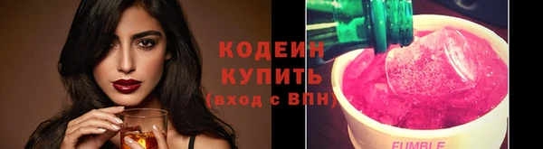 мяу мяу кристалл Козельск