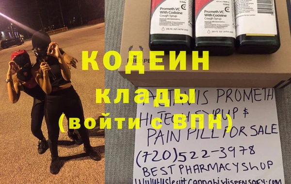 винт Алексеевка