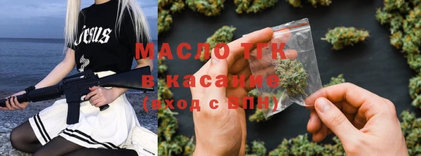 мефедрон Заволжск