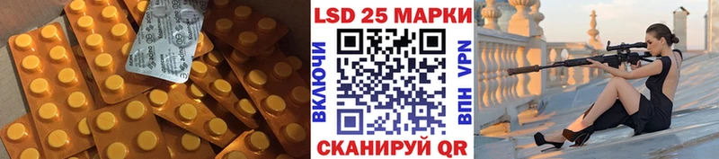 ЛСД экстази кислота  kraken   Артёмовск 