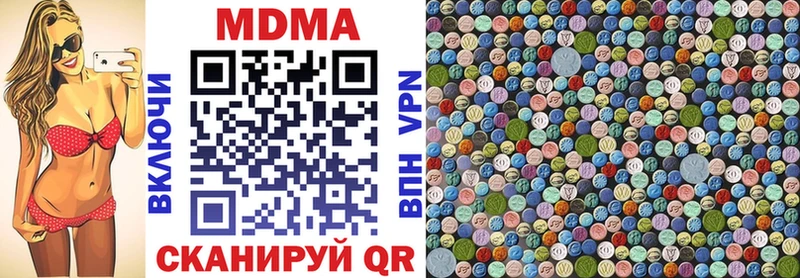 МДМА VHQ  Артёмовск 