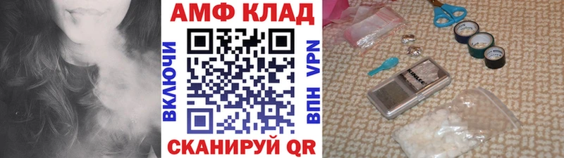 Метамфетамин Methamphetamine Артёмовск