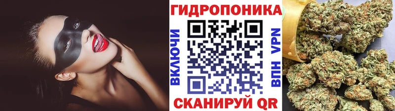 Каннабис Bruce Banner  blacksprut онион  Артёмовск 